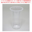 HEIKO 透明PPカップ U底 20オンス 95口径 50個【ECJ】