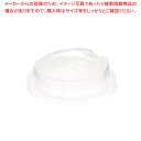 ケーピープラテック 80リフトPP クリア 50枚【ECJ】