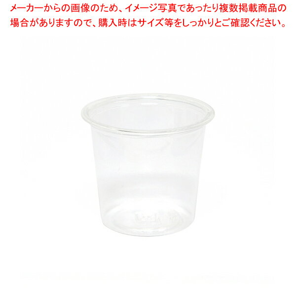 HEIKO ヘイコープラスチックカップ 2オンス 60ML 100個