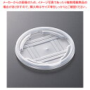 【まとめ買い10個セット品】中央化学 CFカップ 95-270 蓋 100枚【ECJ】