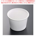 中央化学 CFカップ 85-180 身 100枚【ECJ】