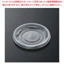 中央化学 CFカップ 85-180 平蓋 針穴 100枚【ECJ】