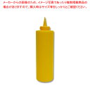 エムテートリマツ ディスペンサー720cc 黄 1本【ECJ】