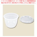 【まとめ買い10個セット品】FREEDOM F0155 プリンカップ蓋付150 10個入 1袋【ECJ】