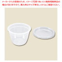 【まとめ買い10個セット品】FREEDOM F0157 プリンカップ蓋付115 10個入 1袋【ECJ】