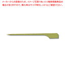 まるき 鉄砲串 9cm 250本入 1袋【ECJ】