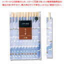 大和物産 利休箸 袋入 小粋な脇役 20膳 1袋【ECJ】