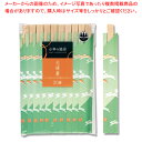 大和物産 元禄箸 袋入 小粋な脇役 20膳 1袋【ECJ】