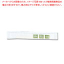まるき 袋入楊枝 和文字 1000本入 1箱【ECJ】