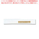 まるき 袋入楊枝 英文字 1000本入 1箱【ECJ】