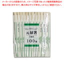東亜箸販売 白楊元禄小袋入 格子柄 100本【ECJ】