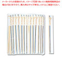 東亜箸販売 樺元禄箸 紙完封 オテモト 100膳【ECJ】