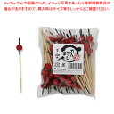まるき かんざし串 9cm 100本袋入 1袋【ECJ】
