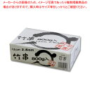まるき 竹串12CM 800G 1個【ECJ】