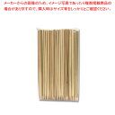 まるわ 平串細 18cm 250本入 1袋【ECJ】