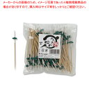 まるき かんざし串100P 松 1袋【ECJ】