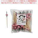 まるき かんざし串100P 桜 1袋【ECJ】