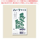 長井紙業 天ぷら敷紙 ハーフサイズ 草500枚入 1束【ECJ】