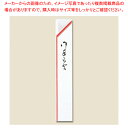 長井紙業 箸袋 中袋 赤中 1000枚シュリンク【ECJ】