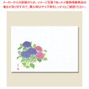 長井紙業 テーブルマット No.12 あじさい 100枚入【ECJ】