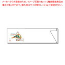 長井紙業 ミニ箸袋 MC-1 絵扇 500枚【ECJ】