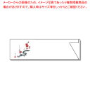 長井紙業 ミニ箸袋 MC-5 梅 500枚【ECJ】
