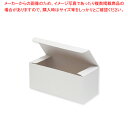 【まとめ買い10個セット品】大判・今川・回転焼き箱 5個用 白無地 25枚【ECJ】