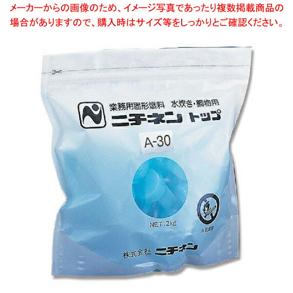 ˥ͥ ȥåץܥå2KG A30 1ޡECJ