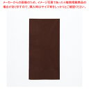 オリエンタル紙業 2plyナプキン 45cm角 チョコレート 50枚【ECJ】
