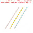 【まとめ買い10個セット品】エムコンス ペーパースプーンストロー さーじ君 200本入【ECJ】