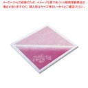 ノーブランド アラカルト 亀甲ボカシ 75cm角 20枚入【ECJ】
