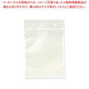 【まとめ買い10個セット品】スタンドデリ無地 50枚【ECJ】