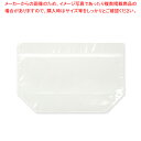 大チャック付スタンドパック 50枚【ECJ】