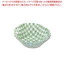 UACJ製箔 PBTおかずケース 5F 緑チェック 250枚入 1本【ECJ】