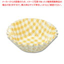 UACJ製箔 PBTおかずケース 8F 黄色チェック 250枚入 1本【ECJ】