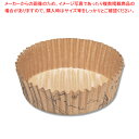 【まとめ買い10個セット品】ノーブランド ペットカップ 丸80 未晒ティータイム 300枚入【ECJ】(3)