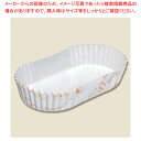 【まとめ買い10個セット品】ノーブランド ペットカップ 小判 ティータイム 300枚入【ECJ】