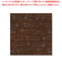 木村アルミ箔 CSEシート 120×120 ティータイム 茶 1000枚【ECJ】