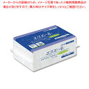 大王製紙 エリエール スマート シングル 小小判 220枚入 1パック【ECJ】