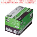 川西工業 6902 カウンタークロス 厚手 グリーン 60枚 1箱【ECJ】