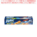 旭化成ホームプロダクツ ZL イージージッパー L 8枚入 1本【ECJ】