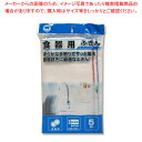 ボンスター販売 F-858 食器用ふきん 5枚 1袋【ECJ】
