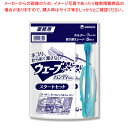 ユニ・チャーム 業務用ウェーブハンディスタートセット 1セット【ECJ】