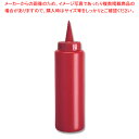 エムテートリマツ ディスペンサー270cc 赤 1本【ECJ】