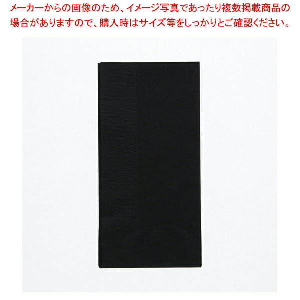 【まとめ買い10個セット品】オリエンタル紙業 2plyナプキン 45cm角 ブラック 50枚【ECJ】