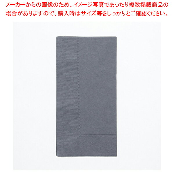 【まとめ買い10個セット品】オリエンタル紙業 2plyナプキン 45cm角 キャビア 50枚【ECJ】