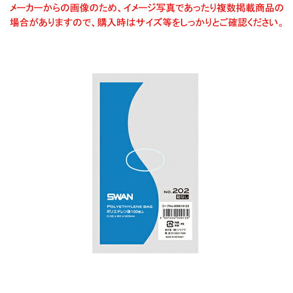 SWAN  ݥꥨ No.202 ɳʤ 100ECJ