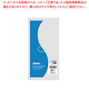 SWAN スワン ポリエチレン袋 No.204 紐なし 100枚【ECJ】