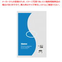 SWAN スワン ポリエチレン袋 No.211 紐なし 100枚【ECJ】