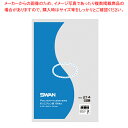 SWAN スワン ポリエチレン袋 No.214 紐なし 100枚【ECJ】